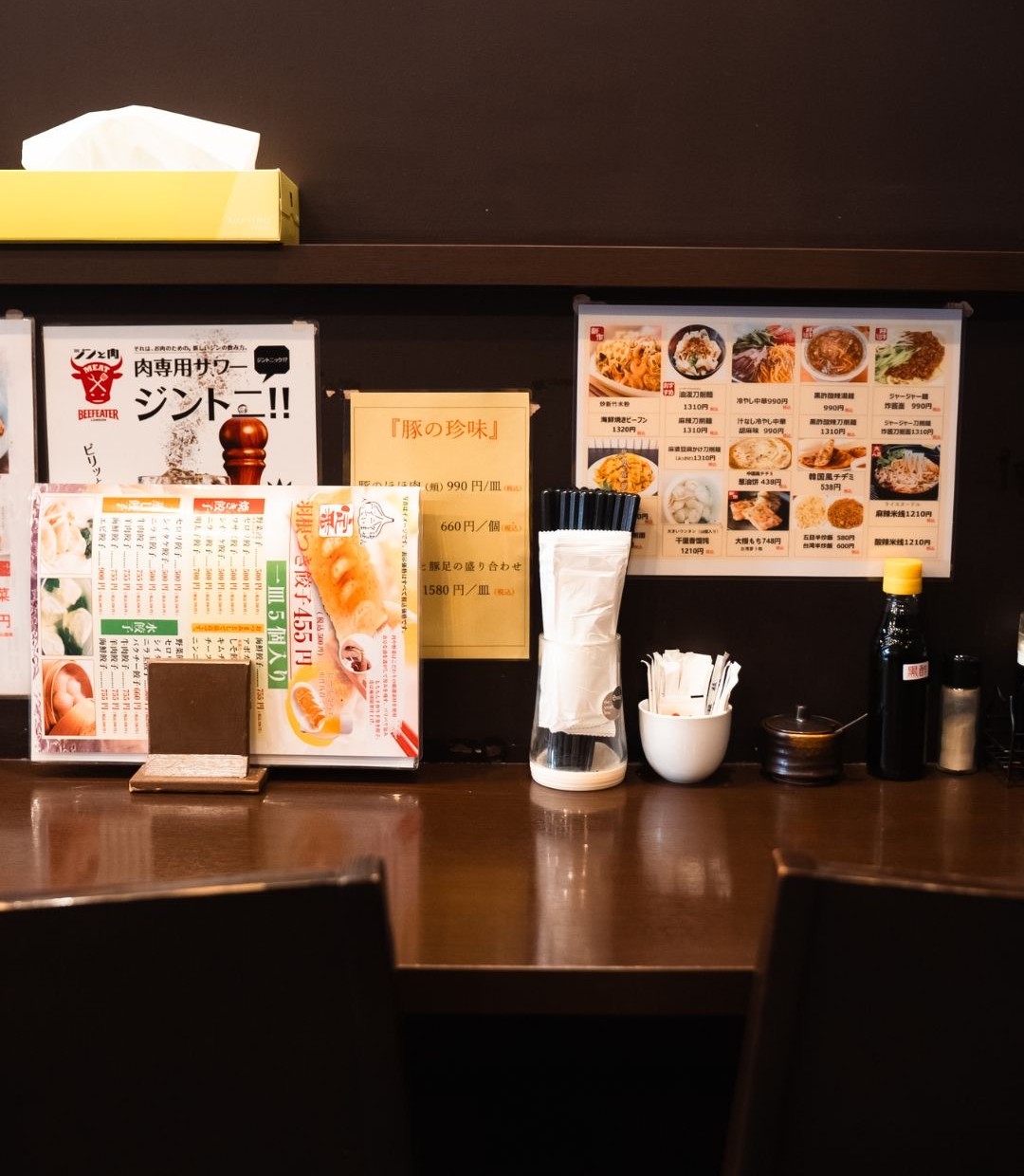 カウンターの手書きメニュー